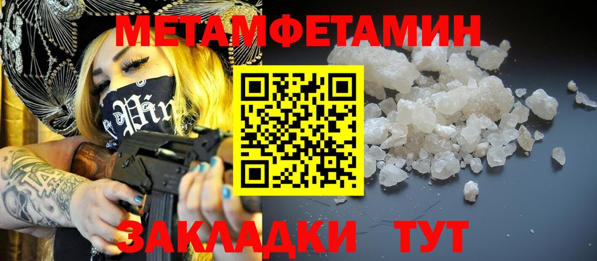 АМФ  Амфетамин VHQ  Вход с VPN  площадка телеграм  АМФЕТАМИН  Советск 