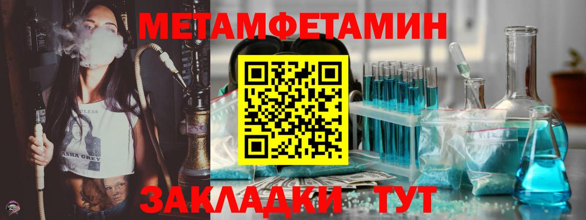 Amphetamine Premium Советск