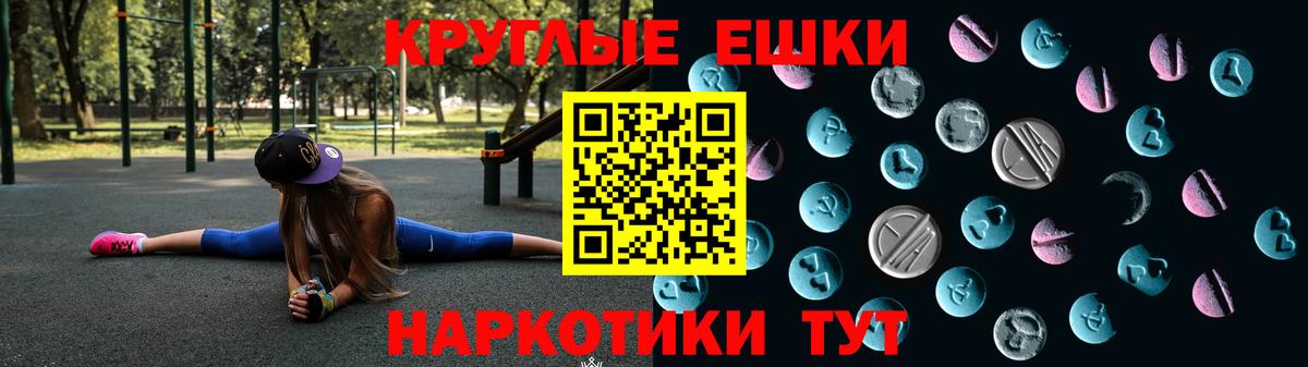 Ecstasy  Вход с VPN  Советск  Ecstasy XTC  Ecstasy louis Vuitton 