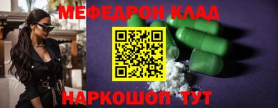 mix Моздок