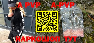 apvp Можайск