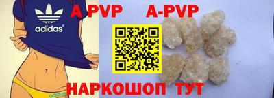 apvp Можайск
