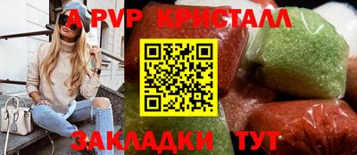 apvp Можайск