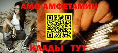 apvp Можайск