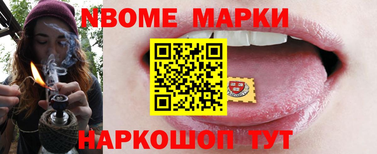 Советск  LSD-25 экстази кислота  Вход с VPN 