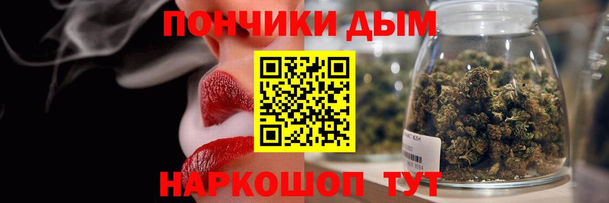 Марихуана сатива  Вход с VPN  Каннабис тримм  Советск  Марихуана THC 21% 